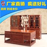 红木办公桌红木家具中式实木大班台书柜组合花梨木家具老板 书桌