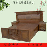 双人床平板床 实木床 架子床 木雕明清古典榆木家具仿古中式特价