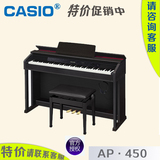 【海音琴行】卡西欧官方正品飘韵88键AP450BK电子数码钢琴