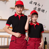 服务员工作服短袖 超市快餐厅饭店汉堡店t恤制服 传菜员服装3件套
