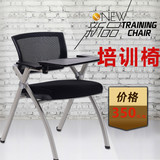 新款特价促销折叠培训椅带写字板电脑椅办公椅子职员椅洽谈会议椅
