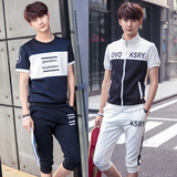 夏季卫衣男韩版修身青少年学生短袖T恤潮流两件套休闲运动套装男