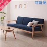 日式实木扶手咖啡馆布艺沙发宜家小户型沙发可拆洗简约现代客厅椅