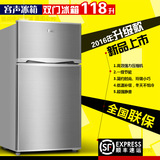 容声118升双门小冰箱家用冷藏冷冻节能小型宿舍特价双门小冰箱