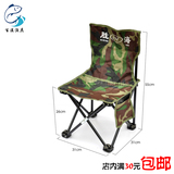 迷彩收缩椅子 休闲钓鱼凳子折叠军绿色靠椅 渔具鱼具用品垂钓配件