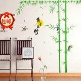 中国风水墨竹子字画墙贴客厅卧室办公室中式装饰墙纸贴画植物包邮