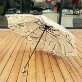 超大折叠复古报纸雨伞韩国时尚创意男女学生三折折叠双人情侣雨伞