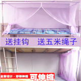 大学生蚊帐加密方寝室宿舍用1/1.2/1.5米上铺下铺高低单人上下床