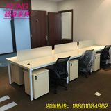 北京办公家具办公桌简约员工2人4人位组合屏风工位隔断卡座办公桌
