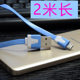 数据线安卓单头华为oppo三星vivo小米魅族苹果手机USB通用充电线