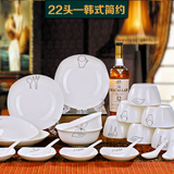 纯白陶瓷器景德镇骨瓷餐具套装盘碗碟套装家用健康印LOGO礼品定制