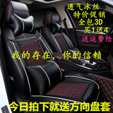 上海大众全新朗逸宝来汽车坐垫夏季冰丝皮四季通用全包专用座套女