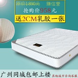 千丝羽床垫 席梦思床垫单双人椰棕弹簧床垫1.2/1.5/1.8米乳胶床垫