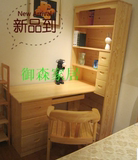 广州全实木松木家具/订制写字台转角书桌书柜带桌电脑桌厂家直销
