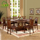 欧式 古典欧式餐桌 实木餐桌 1.8米圆桌 橡木圆桌 深色圆桌
