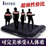 INTEX植绒充气床 气垫床双人家用 单人充气床垫加厚 午休冲气床垫