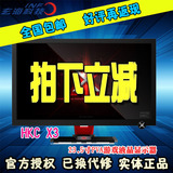 HKC/惠科 X3 23.5寸游戏液晶电脑显示器24寸144Hz