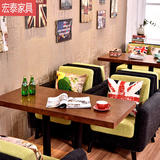 休闲咖啡厅沙发西餐厅奶茶甜品店网咖酒吧双人皮沙发桌椅组合卡座