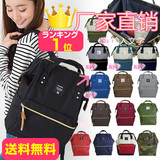 日本代购乐天anello正品双肩包两用手提包女包学生书包双肩电脑包