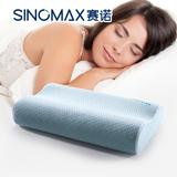 赛诺SINOMAX记忆枕头保健枕如意健康枕慢回弹记忆棉棉芯2个减40