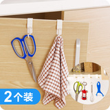厨房橱柜门背式多用途塑料挂钩2个装 创意免钉无痕可旋转杂物挂钩
