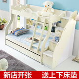 儿童子母床上下铺木床双层床儿童家具高低实木组合床包安装母子床