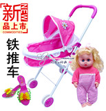 儿童玩具推车 女孩过家家玩具手推车玩具 帶娃娃 婴儿宝宝小推车