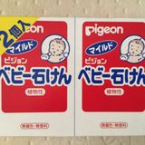 日本原装贝亲pigeon婴儿植物性香皂宝宝肥皂无香料无着色90g*2块