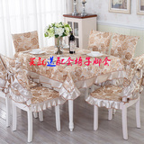 纯棉布艺蕾丝家用长方形餐桌布餐椅垫桌椅垫椅子套餐椅罩定做桌布