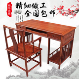 红木电脑桌非洲花梨木书桌写字台实木家具台式桌家用简约办公桌子