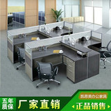 简约现代办公桌4人位组合屏风办公桌职员桌2人6人位员工工位