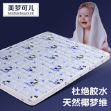 天然椰棕床垫椰梦维席梦思乳胶儿童床垫硬棕垫1.5/1.8米定做折叠