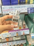 日本代购HABA鲨烷美容油无添加保湿滋润孕妇可用缓解敏感15ml