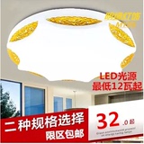 LED吸顶灯吸灯灯现代简约圆形客厅灯卧室房间灯阳台厨卫灯饰灯具