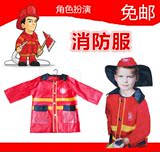 儿童角色扮演服消防员服饰工具儿童玩具过家家玩具角色扮演服套装