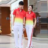 夏季短袖长裤团体运动服套装男女士中国风比赛广场舞团购运动服装