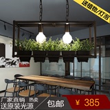 loft复古网吧创意花盆植物吊灯酒吧餐厅咖啡厅阳台客厅铁艺花吊灯