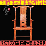 红木家具花梨木仿古圈椅三件套中式皇宫椅休闲靠背实木椅子太师椅