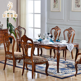美式实木餐桌椅组合欧式6人长方形饭桌田园复古餐台餐厅饭台组装