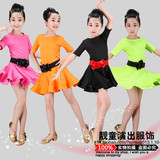 儿童拉丁舞服装女童新款夏季短袖练功服比赛考级演出少儿拉丁舞裙
