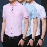 夏季男装短袖衬衫青年商务休闲英伦寸衫男学生韩版修身簿款衬衣潮