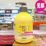 【韩国进口】所望辅酶Q10身体乳400ML改善肤质滋润保湿正品