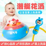 潜艇花洒玩具儿童宝宝洗澡玩具水龙头花洒 电动戏水喷水浴室玩具
