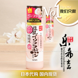 日本SANA莎娜 豆乳Q10美肌弹力光泽保湿紧致化妆水200ml 孕妇可用