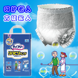 日本进口尤妮佳夏季纸尿裤成人拉拉裤男女老年人产妇通用L号尿垫