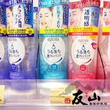 香港代购日本Mandom 曼丹 眼面部免洗卸妆水清爽Q10油液 300ml