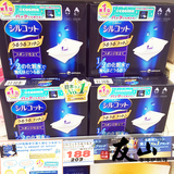 日本原装现货COSME大赏Unicharm尤妮佳超级省水1/2卸妆化妆棉40枚