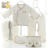 童泰新生儿秋冬装0-3个月婴儿保暖内衣套装宝宝衣服纯棉厚款6件套