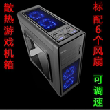 韩国3R E610散热机箱台式电脑机箱游戏机箱带侧透防震硬盘架包邮