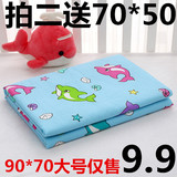 【天天特价】婴儿隔尿垫宝宝床垫床单大号防水透气纯棉可洗生理垫